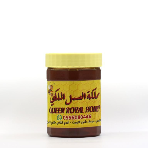 عسل السدر الملكي