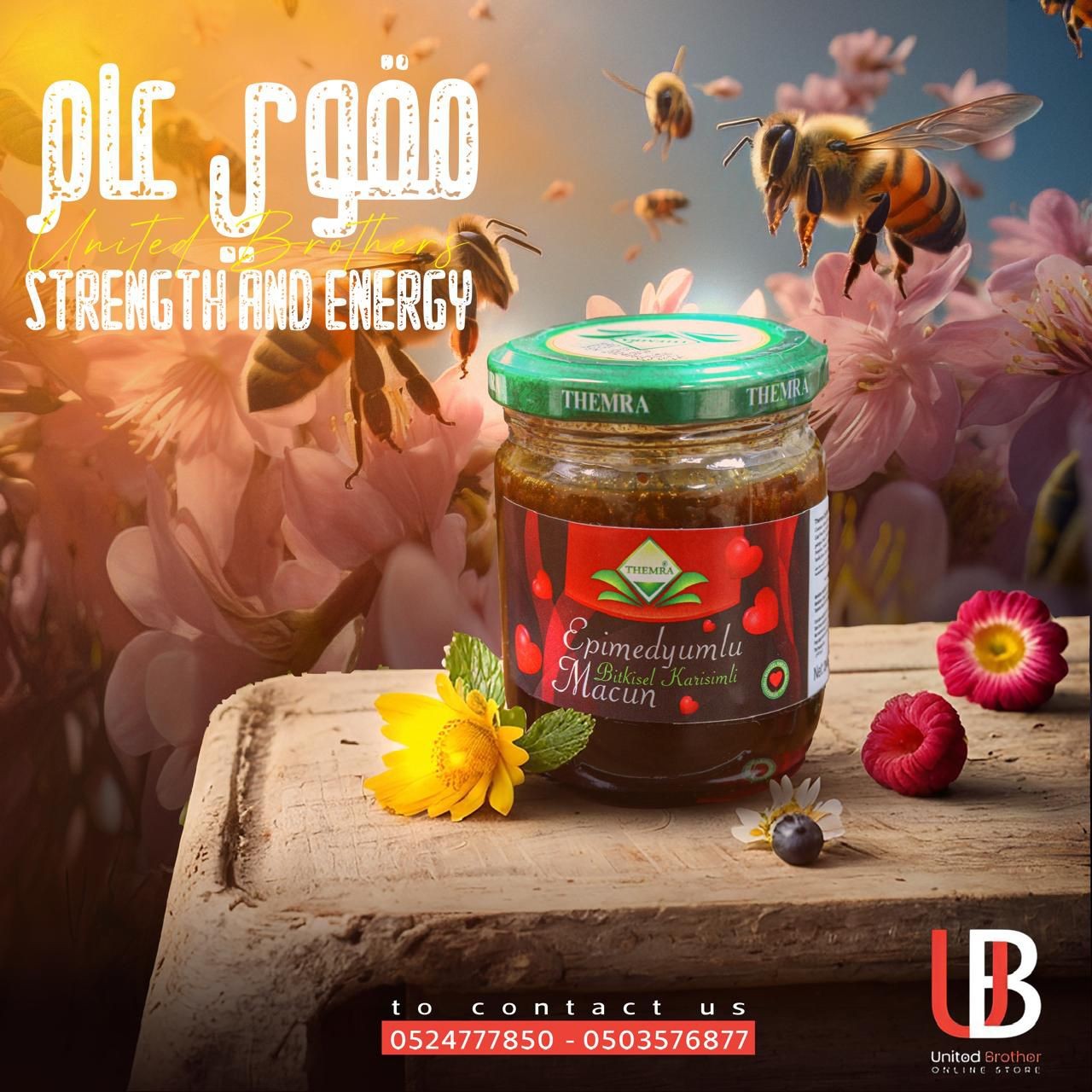 united brothers promo