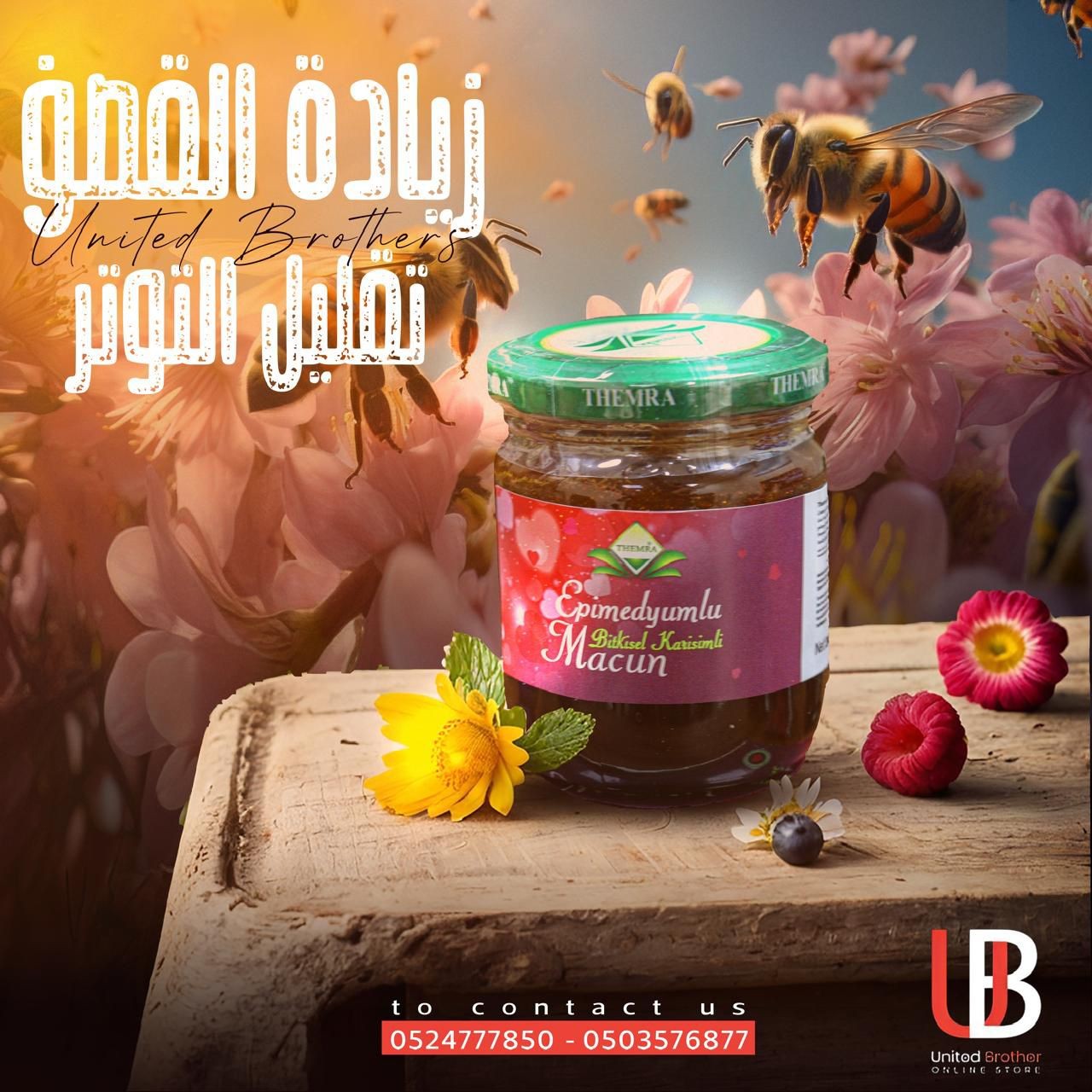 united brothers promo